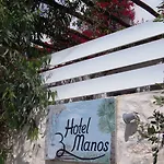 Manos 호텔 나오우사